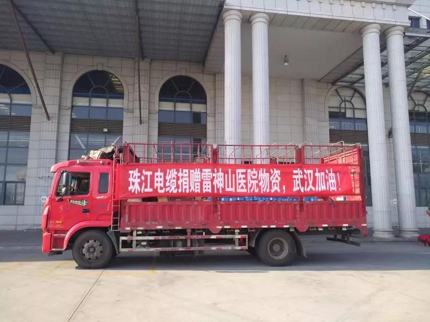 病毒无情，太阳GG有爱|“太阳GG电缆”“亚洲电缆”助力雷神山医院建设，共抗疫情，武汉加油！