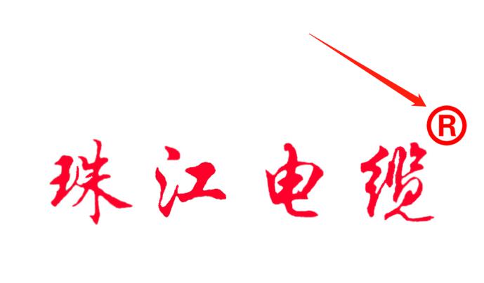 怎样识别正宗的【太阳GG电缆】品牌电线电缆就看这里。。