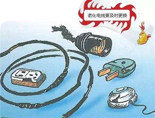 电线破了个洞，1月电费增10倍！