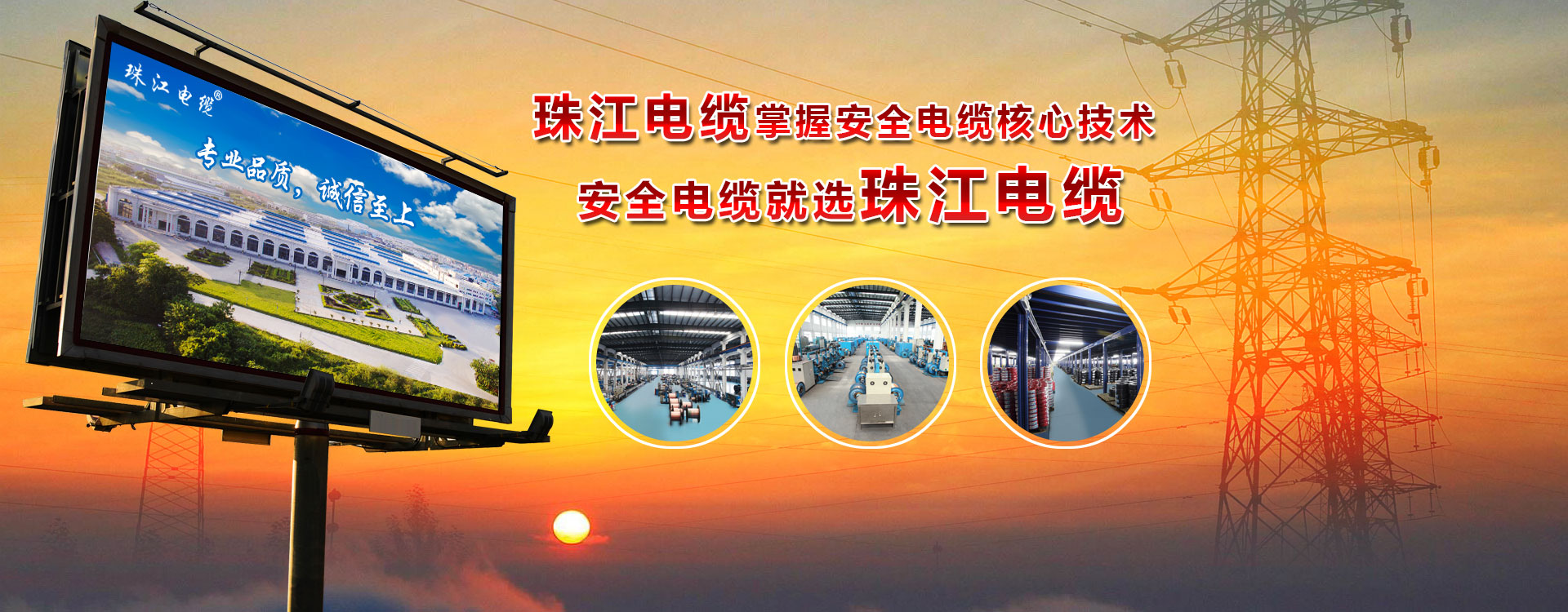 太阳GG(中国游)官方网站