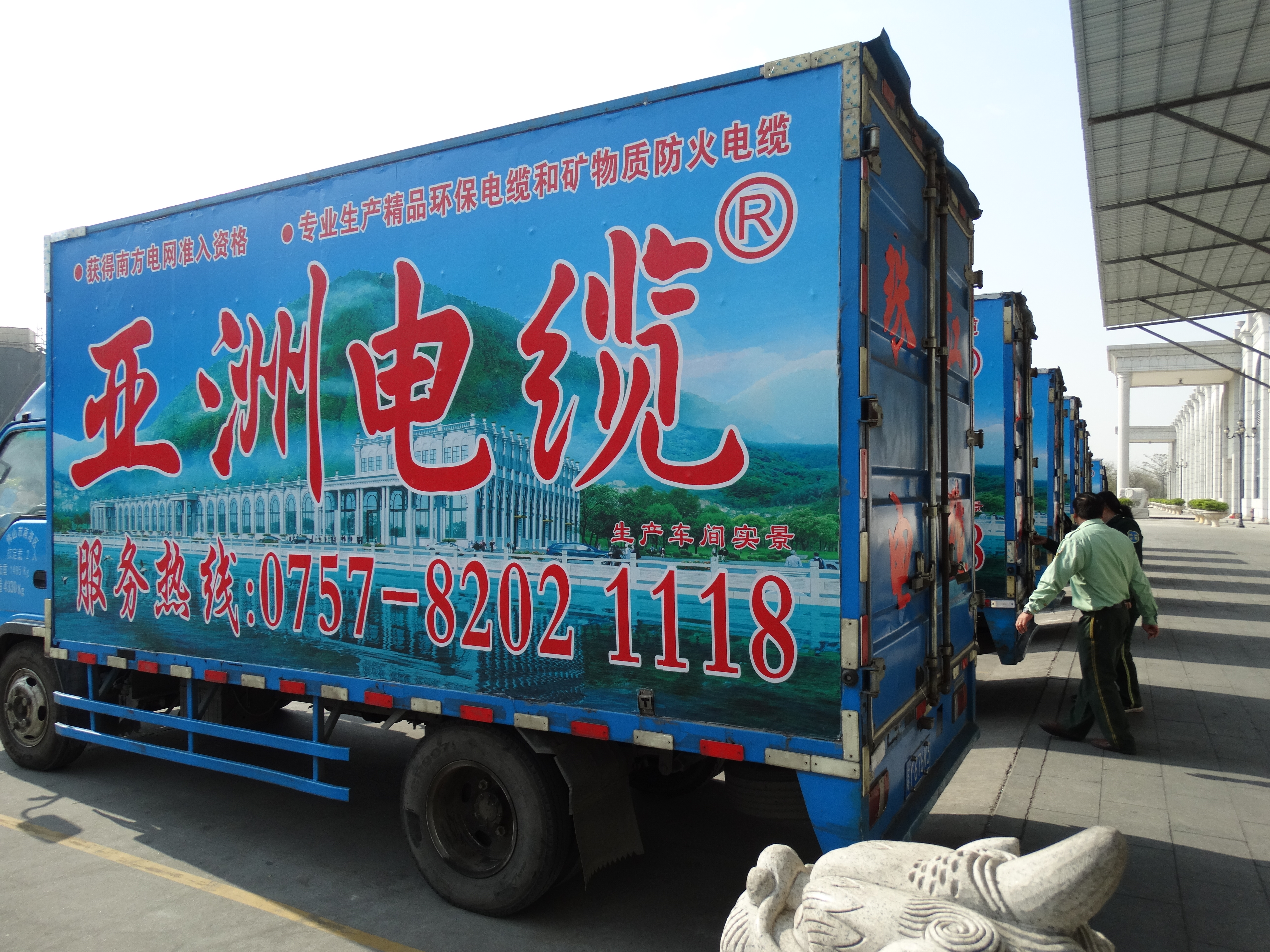 太阳GG(中国游)官方网站