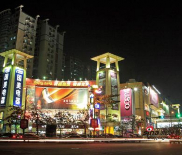 太阳GG(中国游)官方网站