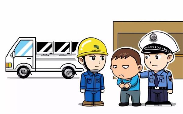 不法占用电井非小事，这是犯法，太阳GG电缆在线普法